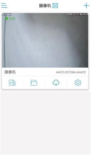 和手机连接方法配图5