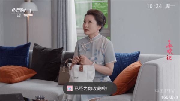 软件功能配图1