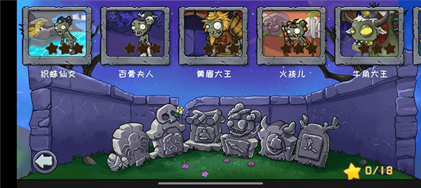 玩法攻略配图4