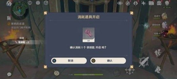 寒鸦的系谱任务过程汇总一览配图11