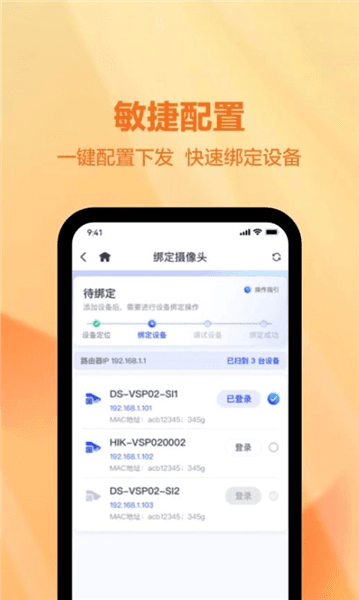 软件亮点配图1