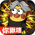 正义小法师0.1折最新版本