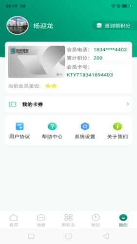 黔彩遵义订烟新商盟图片4