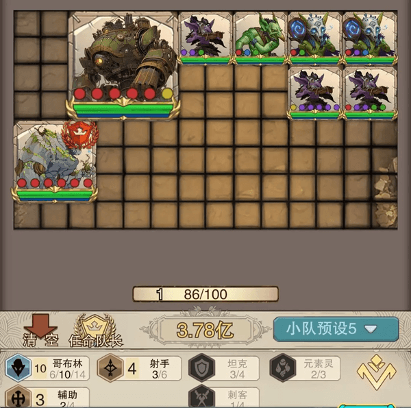 世界树三星通关阵容全览配图2