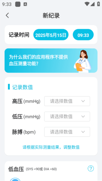 软件亮点配图1