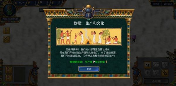 游戏攻略配图5