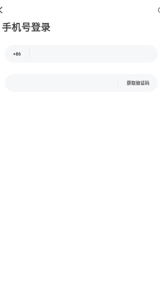 如何注册登录配图3