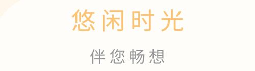 邮储生活app功能介绍