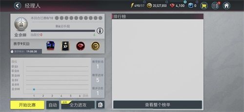 《FIFA足球世界》迎来更新 超多全新元素给你畅爽一夏 《FIFA足球世界》迎来更新 超多全新元素给你畅爽一夏