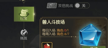 龙之谷世界8