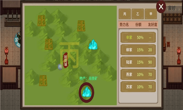 飞剑在渊最新版宣传图