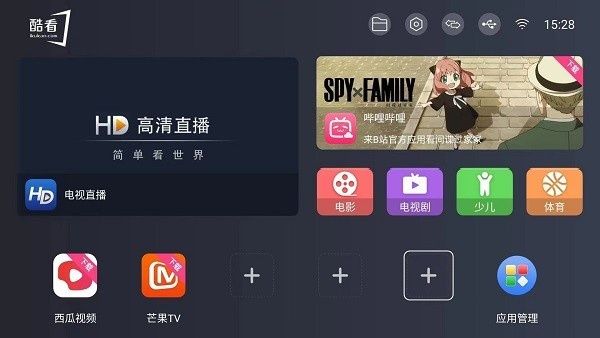 怎么使用配图4