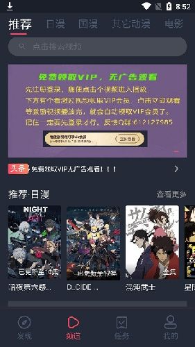 软件亮点配图1