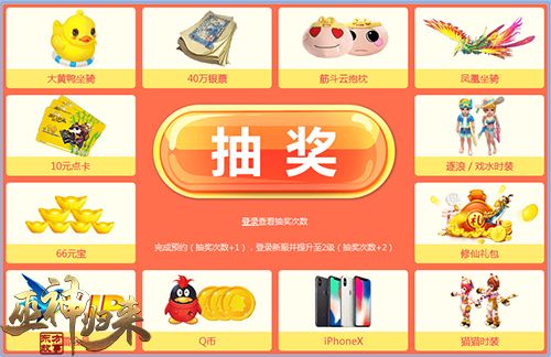巫神归来5