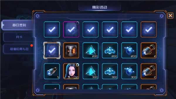获取卡牌攻略配图1