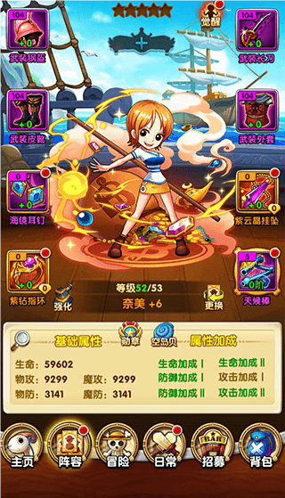 最强伙伴游戏攻略配图2