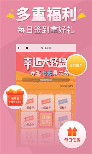 软件特色配图1