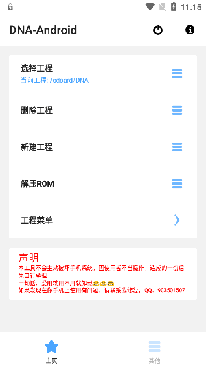 支持的功能配图1