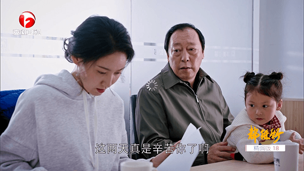 南风Box如何看电视直播配图1