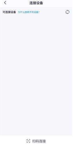 喵喵错题app怎么用打印机打印图片2