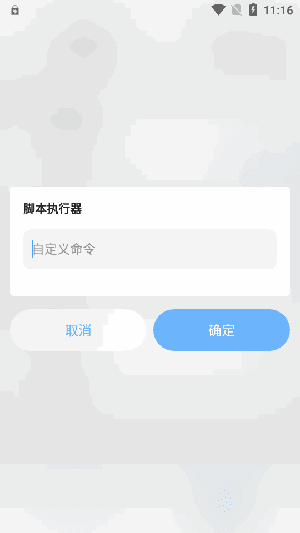 DNA-Android手机版