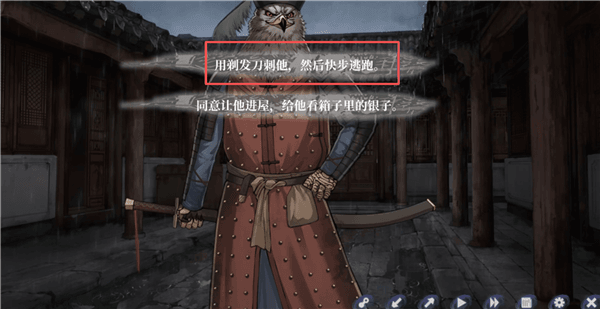 结局介绍配图1