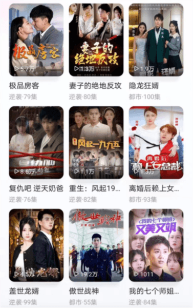 阳光剧场图片3