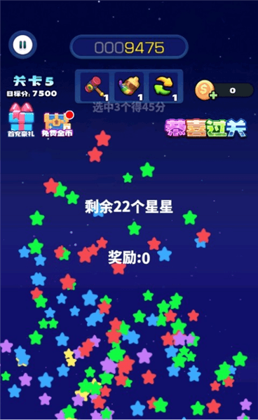 新手攻略配图3