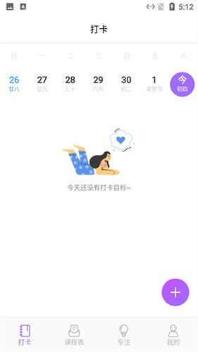鲤鱼打卡图片