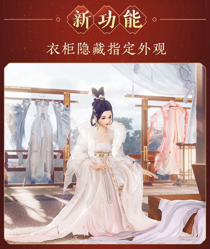 《剑网3》年夜饭现场回顾 爆料不断干货多多 《剑网3》年夜饭现场回顾 爆料不断干货多多