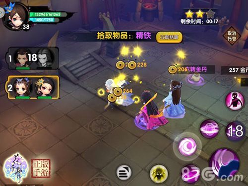 花千骨手游战斗截图2