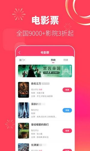 可等图片