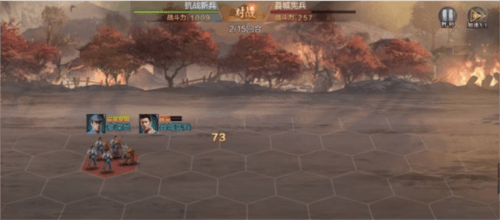亮剑9