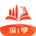 深i学最新版