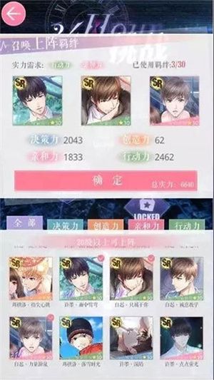 萌新攻略配图5