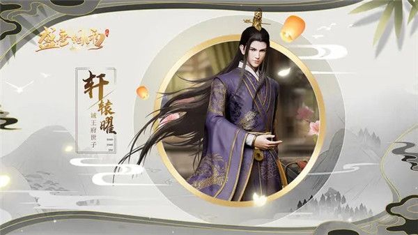 主角介绍配图3