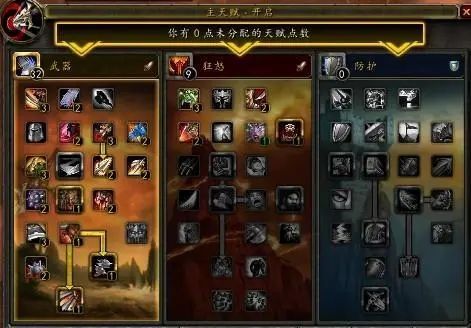 孤胆枪手重装上阵天赋怎么用 孤胆枪手重装上阵天赋怎么用