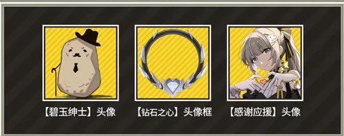 签到送十连、特效涂装免费领!《战双帕弥什》一周年版本福利抢先看! 签到送十连、特效涂装免费领!《战双帕弥什》一周年版本福利抢先看!