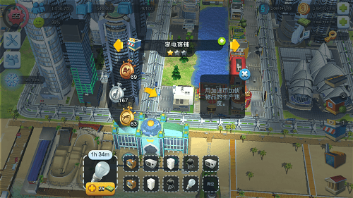 模拟城市我是市长在线破解版图片7
