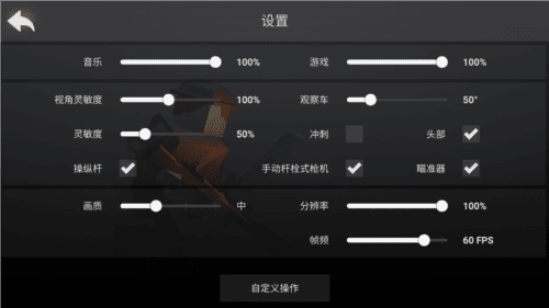 方块战场联机版图片3