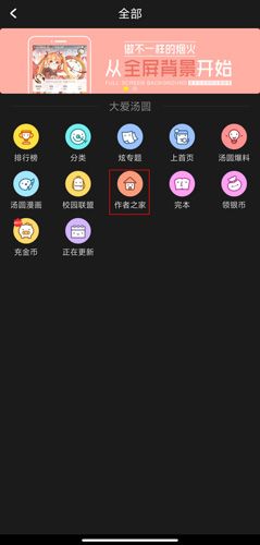 汤圆创作图片10