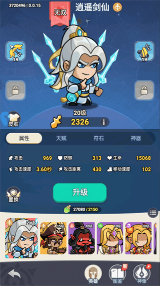 新手攻略配图1
