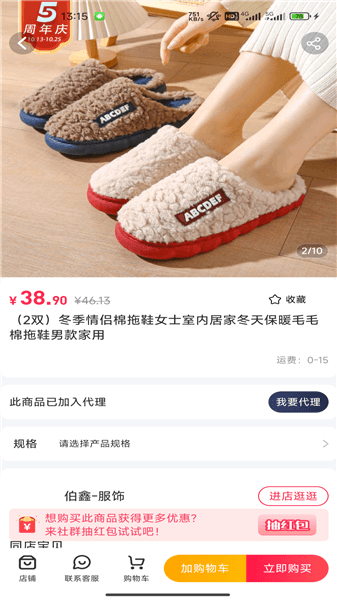 淘小麦app宣传图
