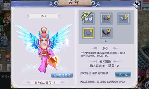 幻想仙侣5