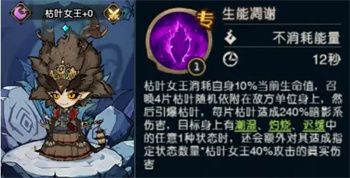 阵容推荐配图2