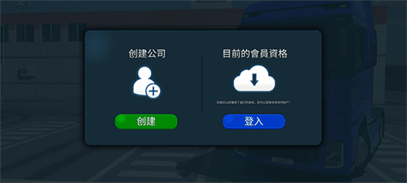 游戏攻略配图1
