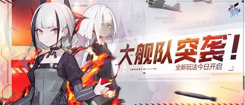 苍蓝誓约