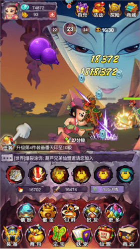 游戏玩法配图1
