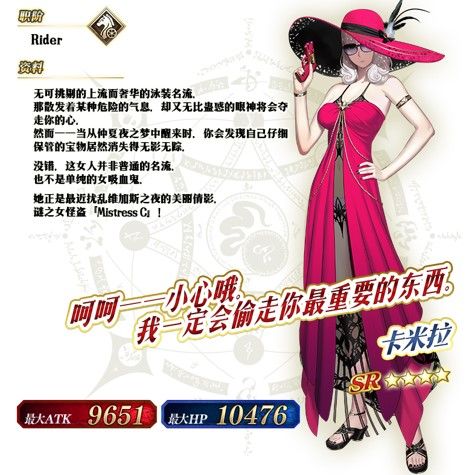 《FGO》限时活动「拜见!拉斯维加斯御前比试~泳装剑豪七色决胜!」开启! 《FGO》限时活动「拜见!拉斯维加斯御前比试~泳装剑豪七色决胜!」开启!