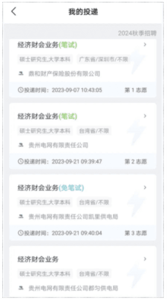 软件使用配图9